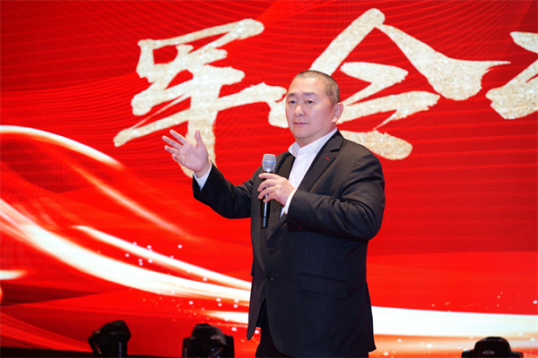 1736491840222332.jpg 2025年度工作會(huì)議01.jpg
